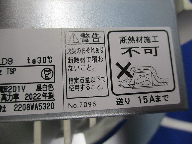 LED一体形ダウンライトφ200 LEDD-95021FN-LD9