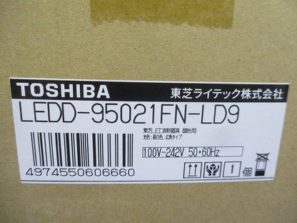 LED一体形ダウンライトφ200 LEDD-95021FN-LD9