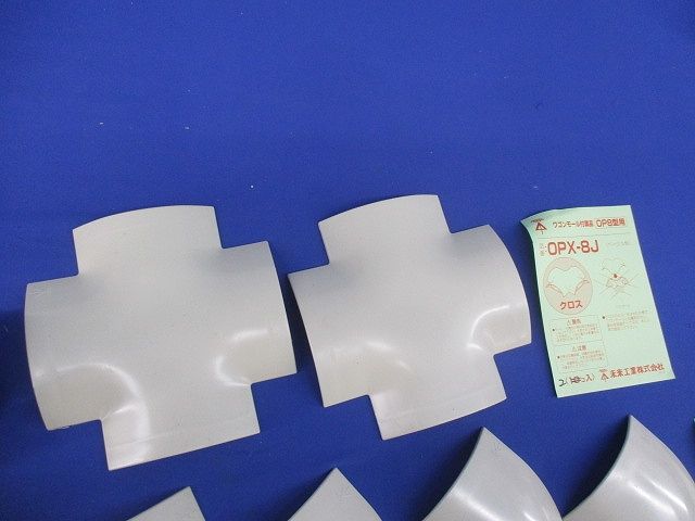 ワゴンモール付属品セット(混在7個入)(ベージュ) OPM-8J他