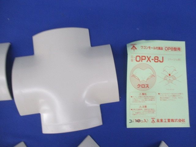 ワゴンモール付属品セット(混在7個入)(ベージュ) OPM-8J他