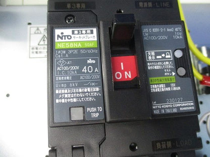 分電盤(クリーム) PNL6-08-H2JCZ