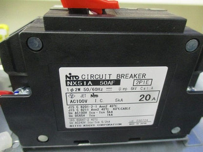 分電盤(クリーム) PNL6-08-H2JCZ