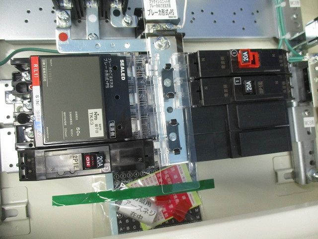 分電盤(クリーム) PNL6-08-H2JCZ