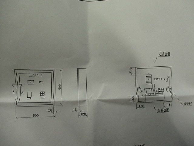 分電盤(クリーム) PNL6-08-H2JCZ