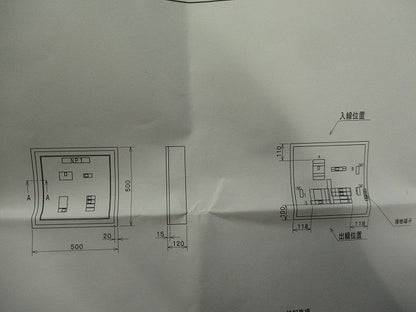 分電盤(クリーム) PNL6-08-H2JCZ
