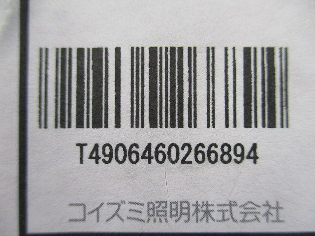 LEDダウンライト 調光可(別売) ホワイト ランプ別売 ADE950296