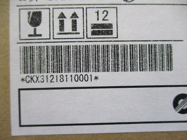 ＬＥＤベースダウンライト 電球色 ランプ付 白φ１００ ERD5663SA