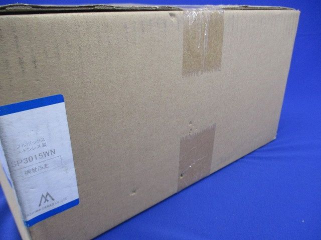 ステンレス製 被せふた 接地端座なし SP3015WN