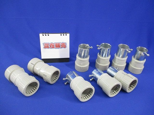 PF管付属品セット(混在9個入) DMP28CN他