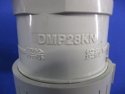 PF管付属品セット(混在9個入) DMP28CN他