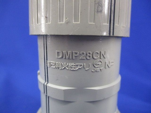 PF管付属品セット(混在9個入) DMP28CN他