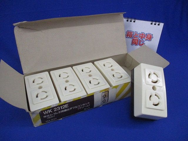 引掛露出ダブルコンセント(5個入)クリーム WK2312E