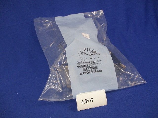 ダクト カバー止め金具(30個入) DF10C