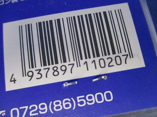 アンカー・ネジ コンタックサドル 45個入 CTS-10-45