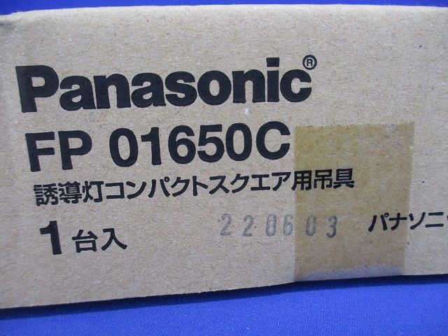 誘導灯吊具 角タイプ 吊具全長L500mmタイプ FP01650C