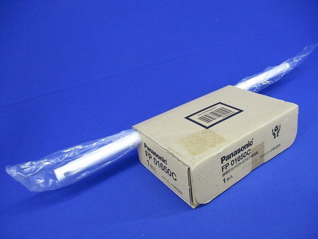 誘導灯吊具 角タイプ 吊具全長L500mmタイプ FP01650C