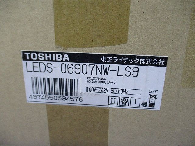 ＬＥＤ小形角形投光器 LEDS-06907NW-LS9