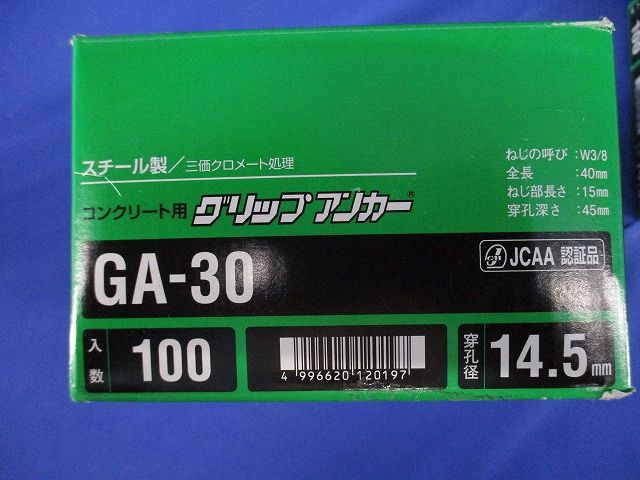 金属系アンカー 100本入り GA-30-100