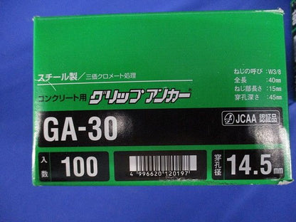 金属系アンカー 100本入り GA-30-100