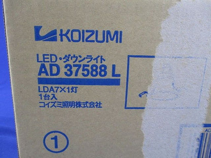 LEDダウンライト 電球形LEDランプ 2700K 埋込穴φ150 調光器併用不可 AD37588L