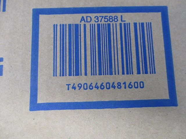 LEDダウンライト 電球形LEDランプ 2700K 埋込穴φ150 調光器併用不可 AD37588L