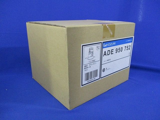 LEDベースダウンライト M形レトロフィット 調光タイプ ブラック ランプ別売 ADE950752