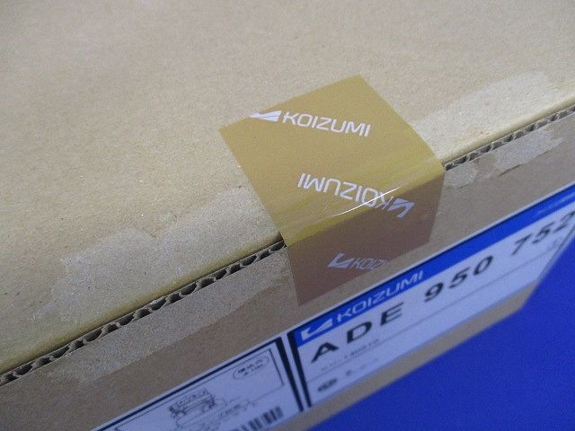 LEDベースダウンライト M形レトロフィット 調光タイプ ブラック ランプ別売 ADE950752