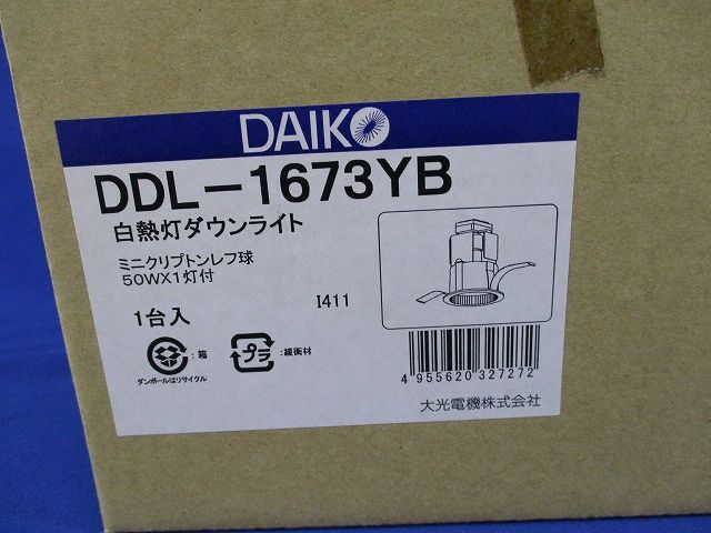 白熱灯ダウンライト 埋込穴φ75 ミニクリプトン球付 DDL-1673YB