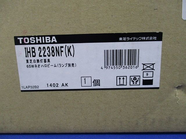 JDRスポットライトフランジ型 黒色 ランプ別売 IHB2238NF(K)