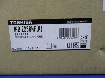 JDRスポットライトフランジ型 黒色 ランプ別売 IHB2238NF(K)