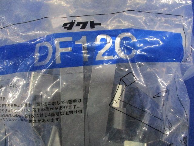 カバー止め金具(10個入×3計30個入)(新品未開封) DF12C