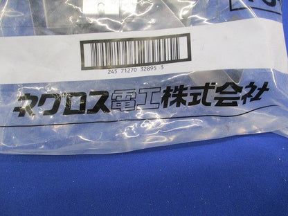カバー止め金具(10個入×3計30個入)(新品未開封) DF12C