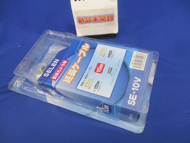 監視カメラ用 延長ケーブル 10m SE-10V