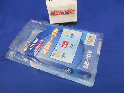 監視カメラ用 延長ケーブル 10m SE-10V