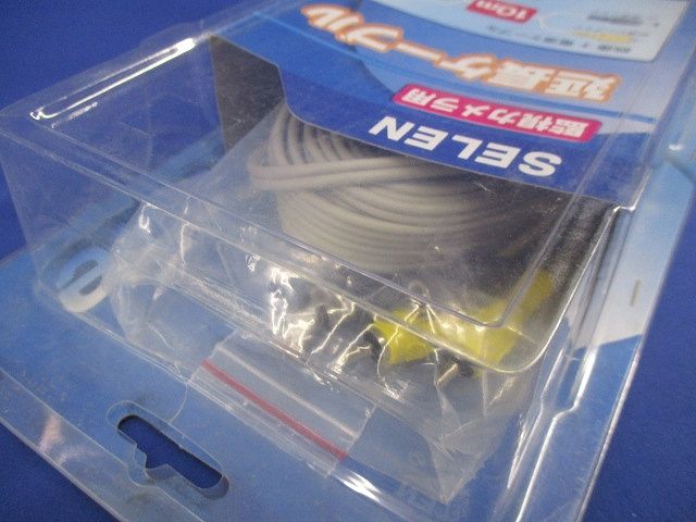 監視カメラ用 延長ケーブル 10m SE-10V