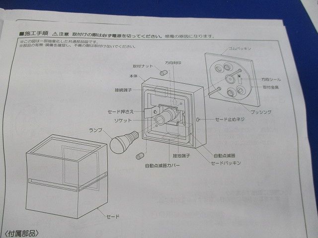 LEDブラケットライト E17(付属ネジなし) AU35030L-B