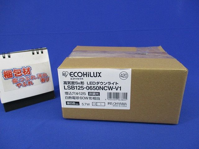 LEDダウンライトφ125(昼白色) LSB125-0650NCW-V1