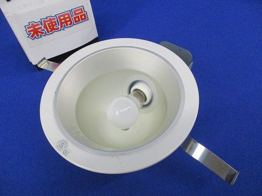 ダウンライトφ125(ランプ付)(キズ有)(未使用品) DDL-3694YW