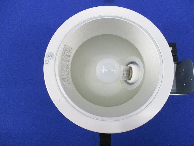 ダウンライトφ125(ランプ付)(キズ有)(未使用品) DDL-3694YW