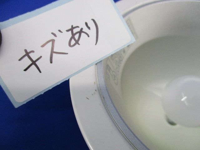 ダウンライトφ125(ランプ付)(キズ有)(未使用品) DDL-3694YW