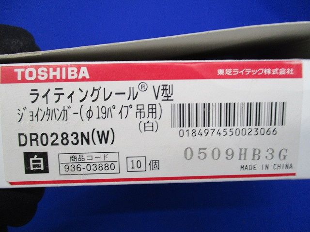 ジョインタハンガー(13個入) DR0283N(W)