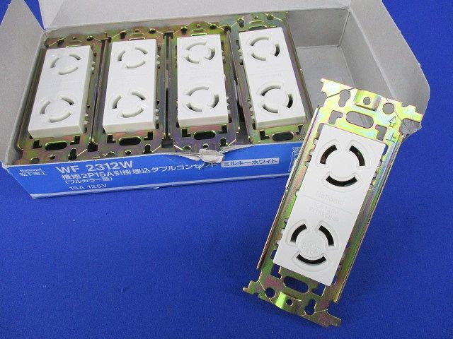 引掛埋込ダブルコンセント(5個入)(ミルキーホワイト)National WF2312