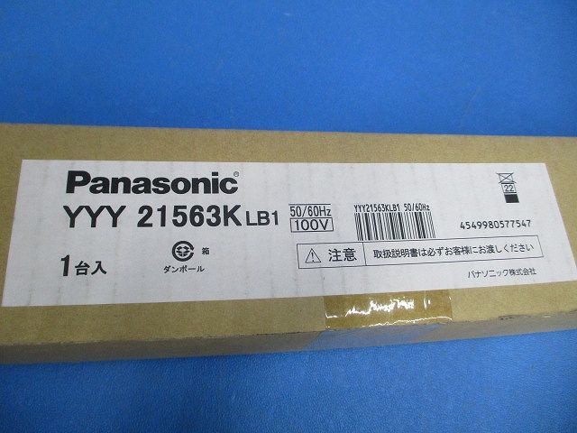 LED建築照明器具(新品未開梱) YYY21563KLB1