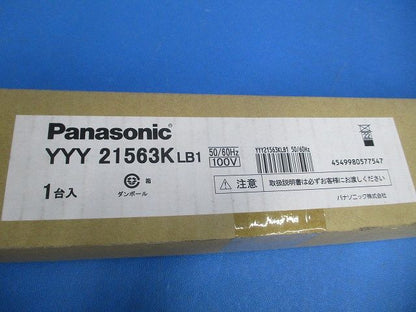 LED建築照明器具(新品未開梱) YYY21563KLB1