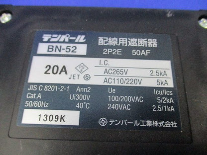 配線用遮断器2P2E20A BN-52
