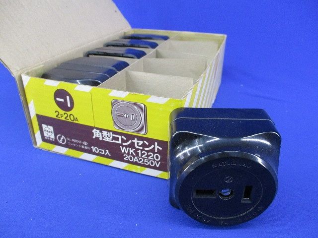 2P20A角型コンセント(6個入)National WK1220