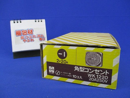 2P20A角型コンセント(6個入)National WK1220