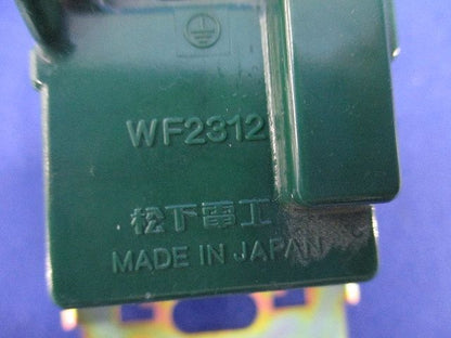 引掛埋込ダブルコンセント(2個入)(キズ･汚れ有)National WF2312