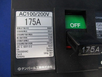 漏電遮断器3P2E175A(傷・汚れ有) GBU-223･1EA