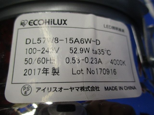 LEDダウンライトφ150電源ユニットセット(傷・汚れ有) DL57W8-15A6W-D